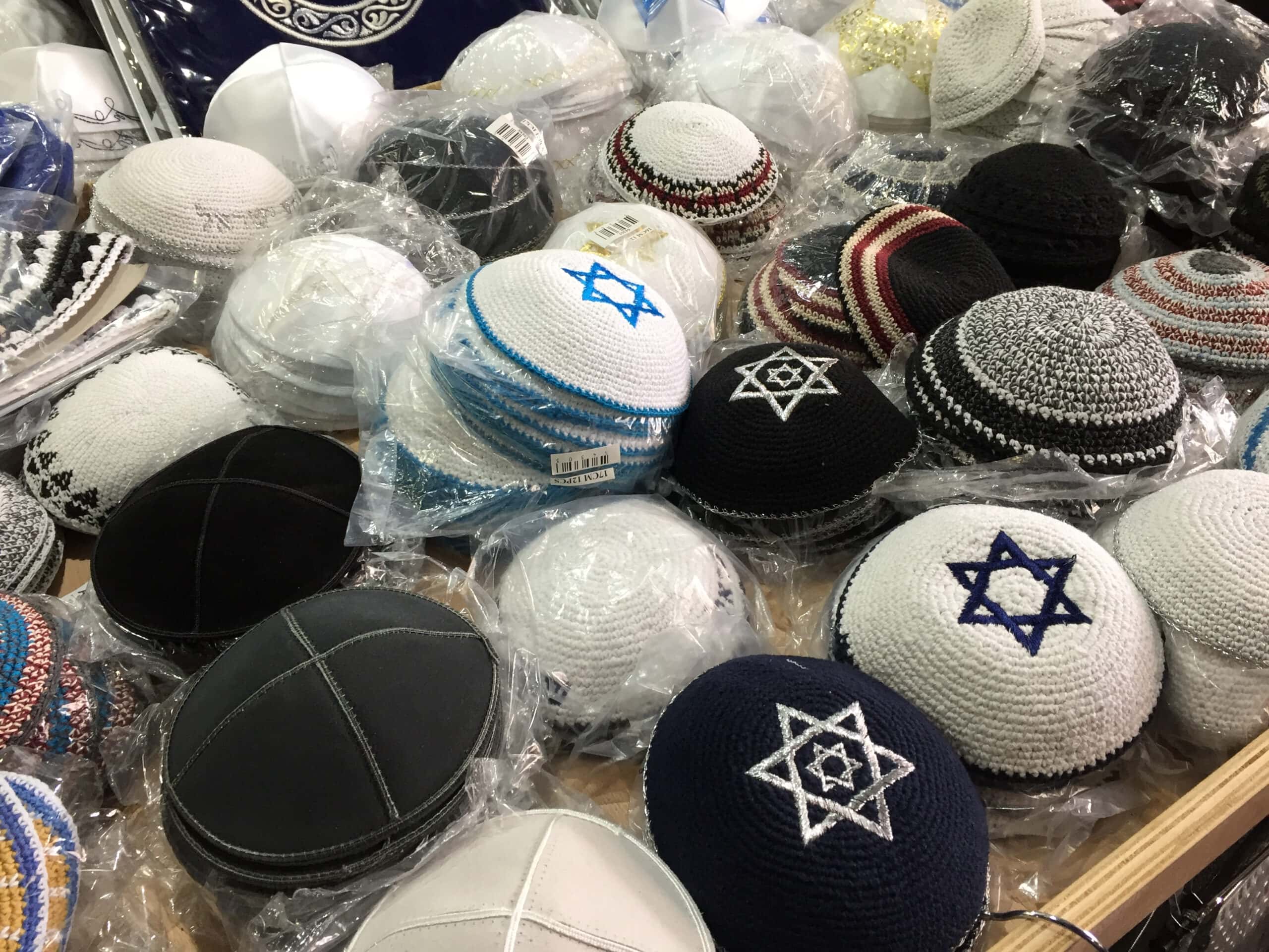 חנות לתשמישי קדושה חנות לתשמישי קדושה