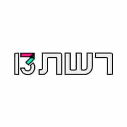 רשת13